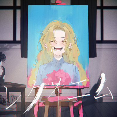 Requiem Front Cover