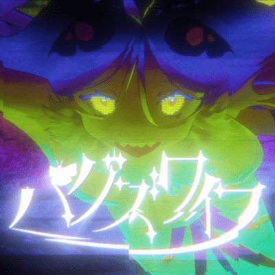 BUGSWIFE (feat. HATSUNE MIKU) Front Cover