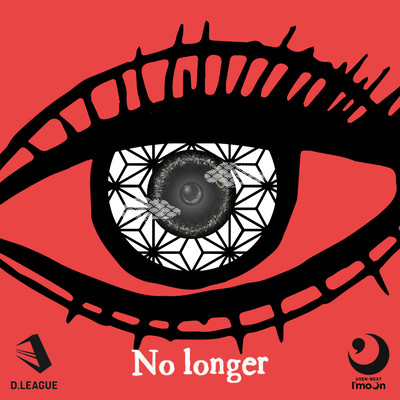 No longer Front Cover