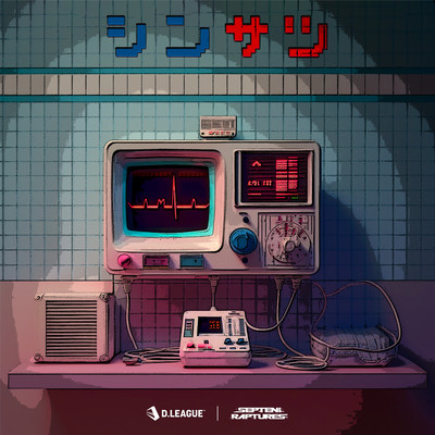 SHINSATSU (feat. RYO) Front Cover