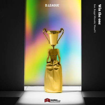 Win the one (feat. Koppi Mizrahi & WasaVi) Front Cover