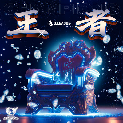 Champions (Round ver) Front Cover