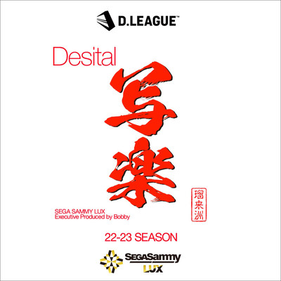 Digital Sharaku Front Cover