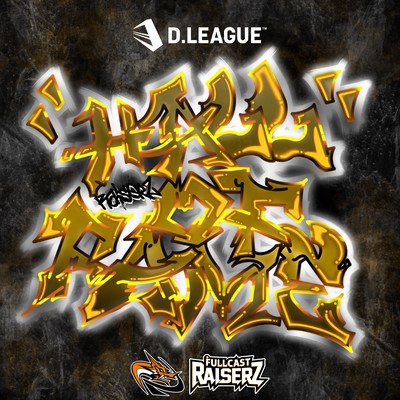 HALL OF FAME (feat. NAKKID) Front Cover