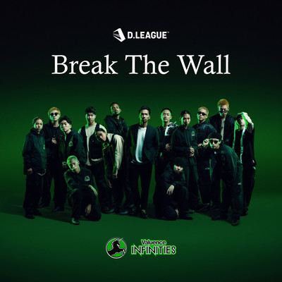 Break the Wall (Short ver.) Front Cover
