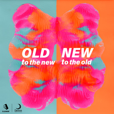 OLD to the new NEW to the old Front Cover