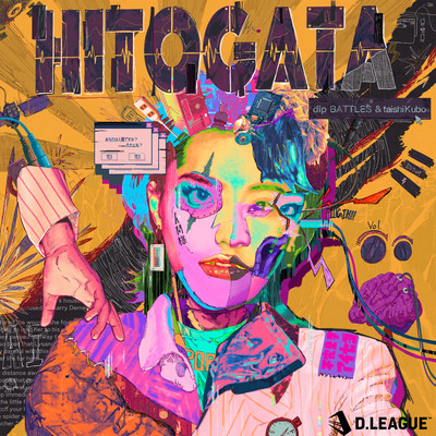 HITOGATAのジャケット写真