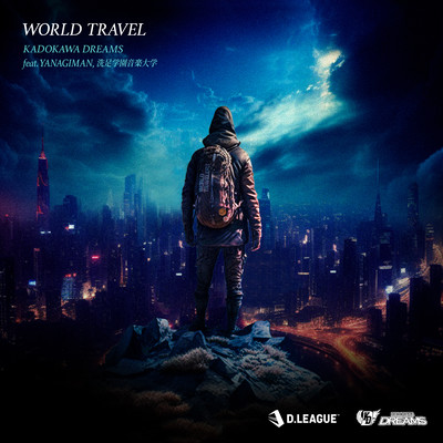 WORLD TRAVELのジャケット写真