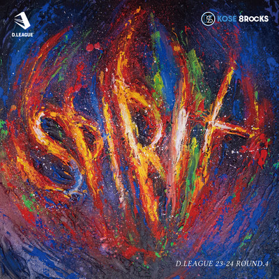SPIRIT Front Cover