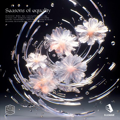 Seasons of equalityのジャケット写真