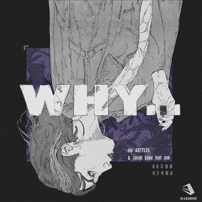 Why... (feat. asu)のジャケット写真
