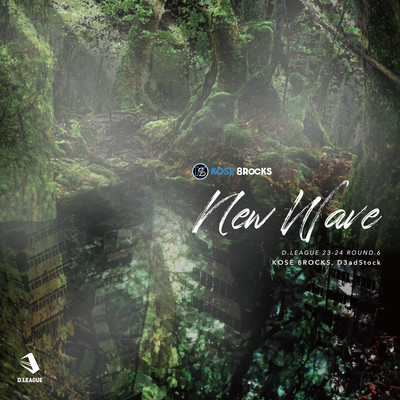 New Wave Front Cover