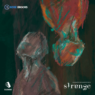 Strange Front Cover