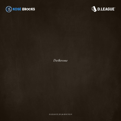 Dethrone Front Cover