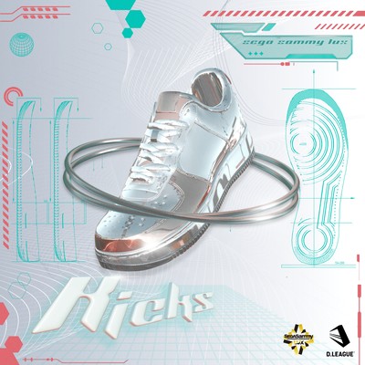My kicksのジャケット写真