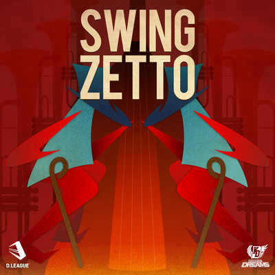 SWING ZETTOのジャケット写真