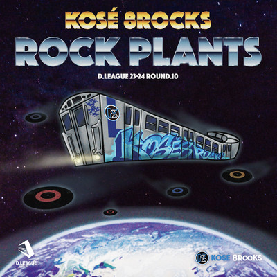 ROCK PLANTS Front Cover