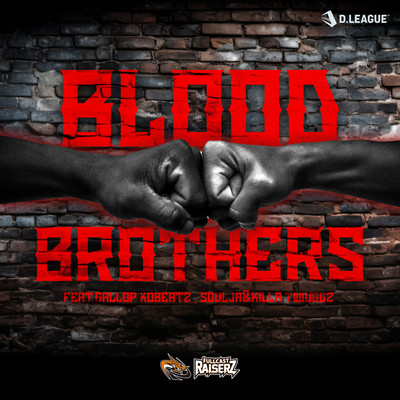 Blood Brothers (feat. GALLOP KOBeatz, Soulja Twiggz & KILLA TWIGGZ) Front Cover
