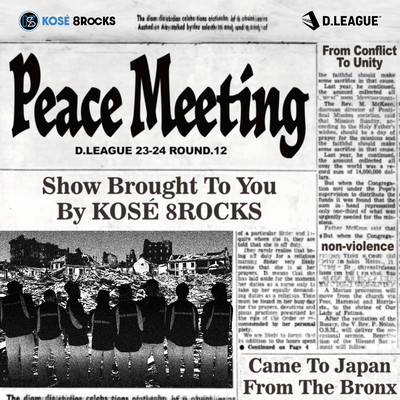Peace Meeting Front Cover