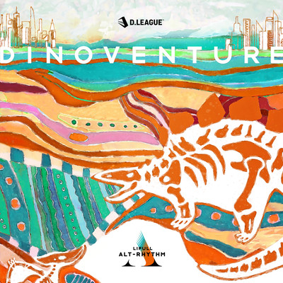 DINOVENTURE Front Cover