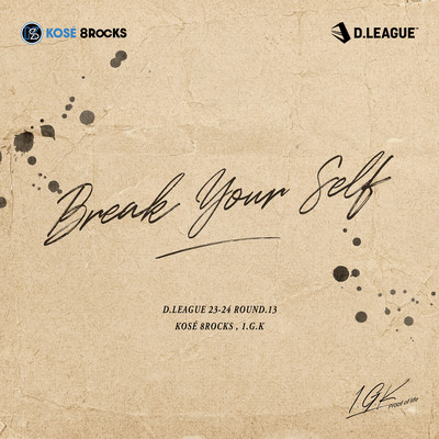 Break your selfのジャケット写真