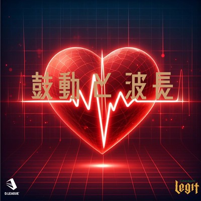 kodo & hacho Front Cover