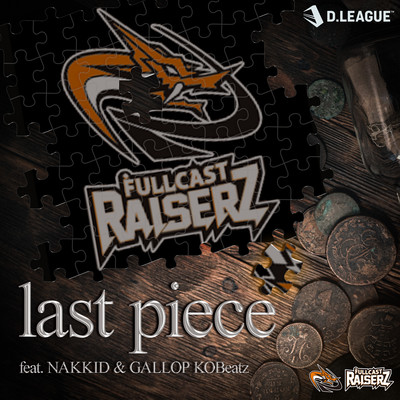 last piece (feat. NAKKID & GALLOP KOBeatz)のジャケット写真