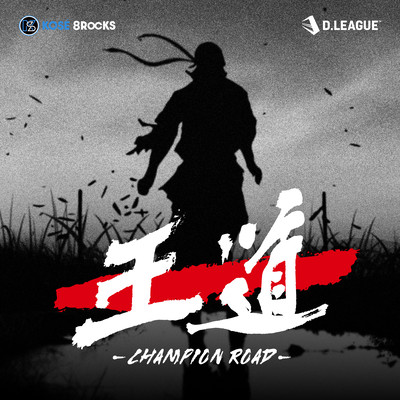 champion road Front Cover