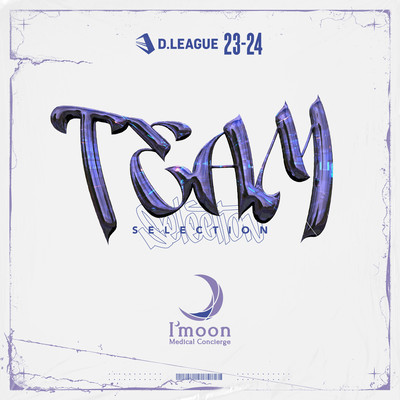 D.LEAGUE 23 -24 SEASON - TEAM SELECTIONのジャケット写真