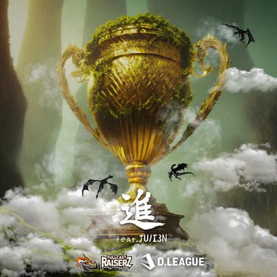 shin (feat. JU1I3N) Front Cover