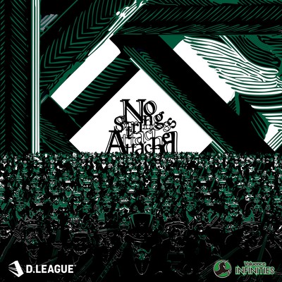 No Strings Attached (feat. CVLoops) Front Cover