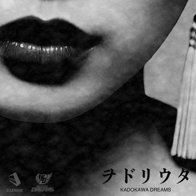 odoriuta Front Cover