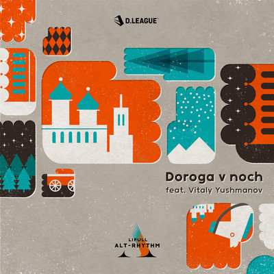 Doroga v noch (feat. Vitaly Yushmanov) Front Cover
