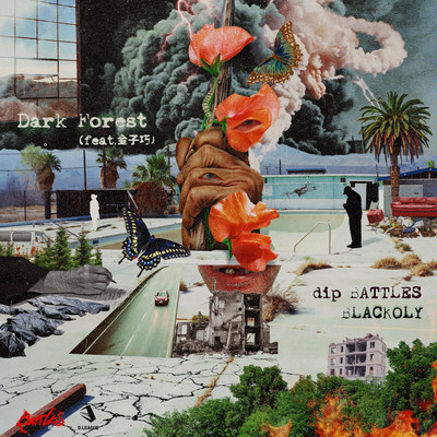 Dark Forest (feat. 金子巧)のジャケット写真