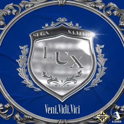 Veni, vidi, viciのジャケット写真