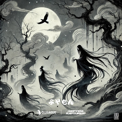 YOSOMON (feat. week dudus) Front Cover