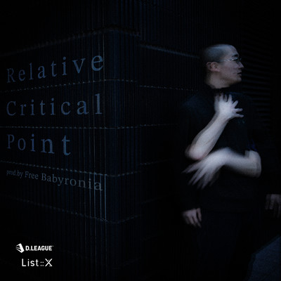 Relative Critical Point Front Cover
