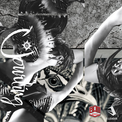 Courting Front Cover