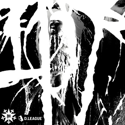 SODOM Front Cover
