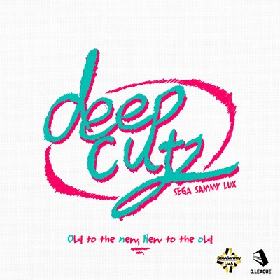 deep cutzのジャケット写真