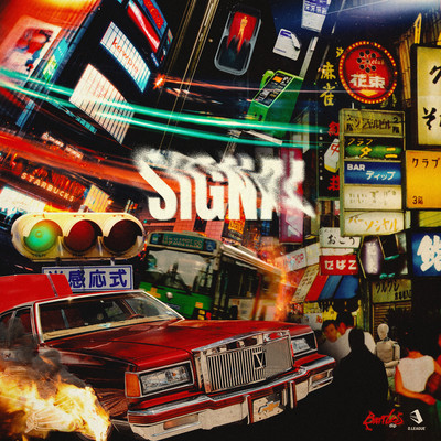 SIGNALのジャケット写真