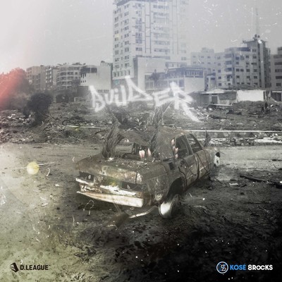 BUiLDER Front Cover