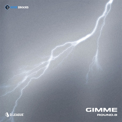GIMME Front Cover