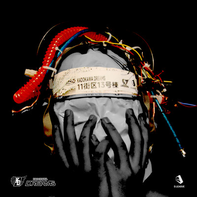 11街区13号棟 (Round ver)のジャケット写真