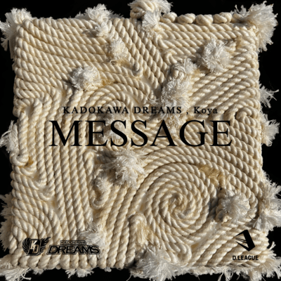 MESSAGEのジャケット写真