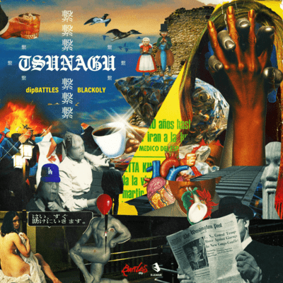 TSUNAGU Front Cover