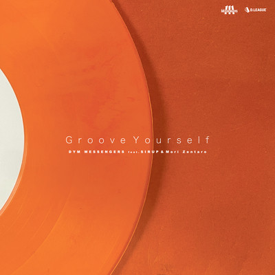 Groove Yourself (feat. SIRUP & Mori Zentaro)のジャケット写真
