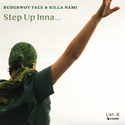 Step Up Inna…のジャケット写真