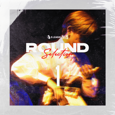 D.LEAGUE 24 -25 SEASON - ROUND SELECTION - ROUND.1 Front Cover