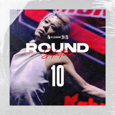 D.LEAGUE 24 -25 SEASON - ROUND SELECTION - ROUND.10 Front Cover
